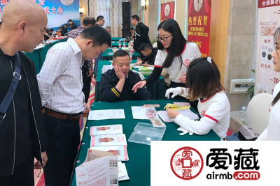 爱藏网出席浙江泉友会第四届年会(温州)暨钱币交流大会