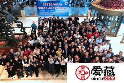 爱藏网出席浙江泉友会第四届年会(温州)暨钱币交流大会