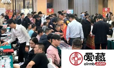 爱藏网出席浙江泉友会第四届年会(温州)暨钱币交流大会