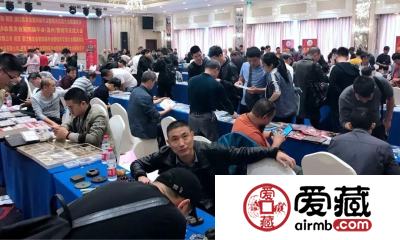 爱藏网出席浙江泉友会第四届年会(温州)暨钱币交流大会