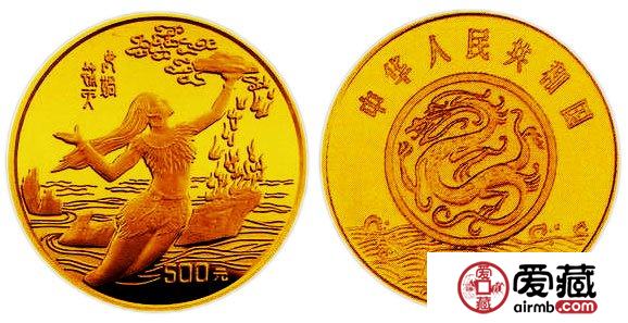 揭秘女蝸補(bǔ)天金幣的收藏價(jià)值