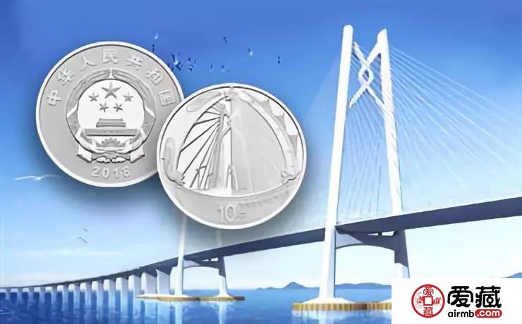 【公告】10月24日发行港澳珠大桥银质纪念币
