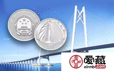 【公告】10月24日发行港澳珠大桥银质纪念币