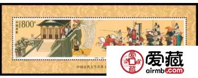 四大名著邮票之《三国演义》邮票，邮票收藏小知识