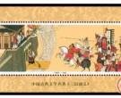 四大名著邮票之《三国演义》邮票，邮票收藏小知识