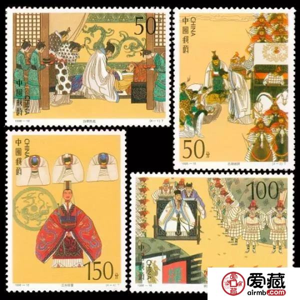 四大名著邮票之《三国演义》邮票，邮票收藏小知识