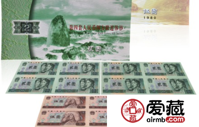 2元5元连体钞受到市场追捧