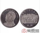 邓小平纪念币收藏分析