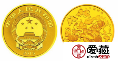漫谈“吉祥文化”系列（一）：开派立宗的2015年吉祥文化金银币