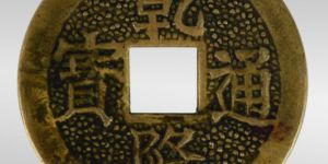 收藏古泉62个专业词，你懂几个？