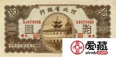 民国纸币上的南京风景