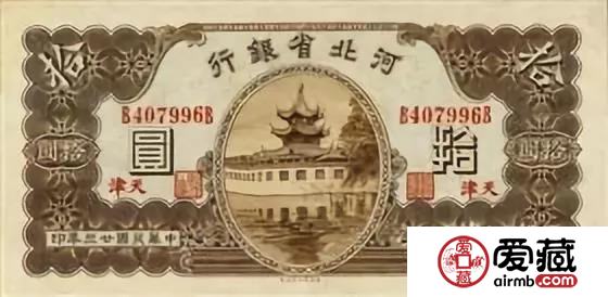 民国纸币上的南京风景 民国纸币上的南京风景