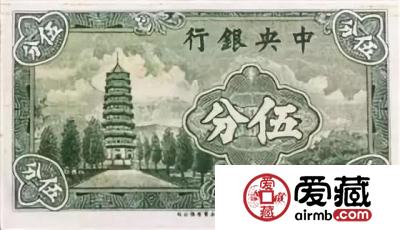民国纸币上的南京风景