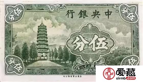 民国纸币上的南京风景 民国纸币上的南京风景
