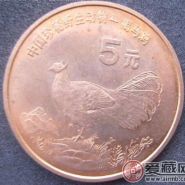 珍稀动物褐马鸡纪念币鉴别要点
