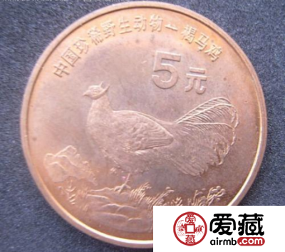 珍稀动物褐马鸡纪念币鉴别要点