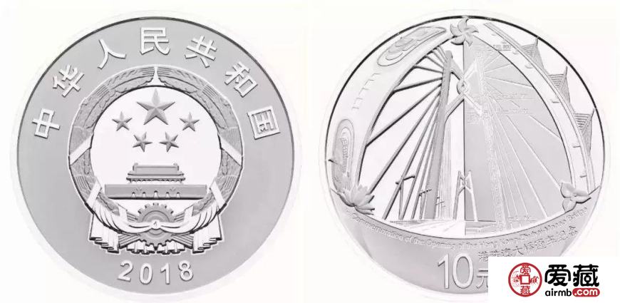 港珠澳大桥银币期货暴涨！中国印钞造币重量级新品绝密曝光！