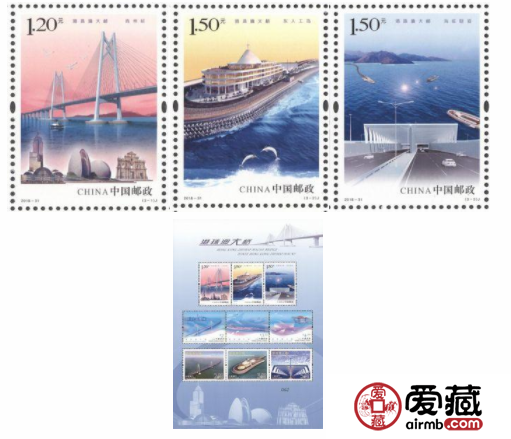 《港珠澳大桥》纪念邮票即将发行