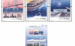 《港珠澳大桥》纪念邮票即将发行