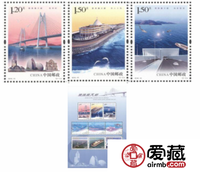 《港珠澳大桥》纪念邮票即将发行