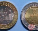 香港回归纪念币价格下跌厉害是真的吗