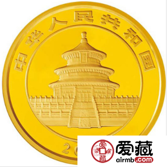 2009年熊猫金币套装