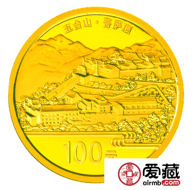 中国佛教圣地五台山金银币包含哪些