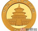 【发行公告】2019版熊猫金银纪念币