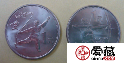 第十一届亚运会纪念币的收藏价值如何
