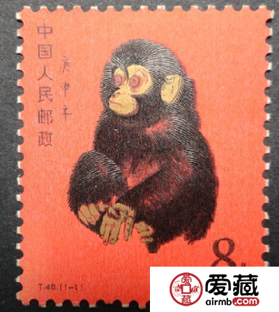庚申年8分猴邮票真假如何辨别