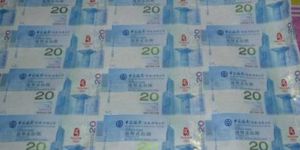 澳门奥运整版连体钞的三大收藏亮点