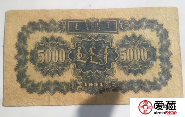 第一套人民币5000元蒙古包票样要如何保存