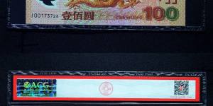 千禧龍鈔之后，為什么我國再沒發(fā)行過塑料鈔？