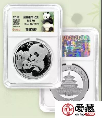 爱藏2019年熊猫纪念币首发活动