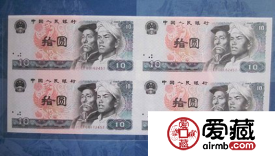 10元人民币连体钞哪种最值得收藏