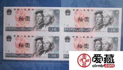 10元人民幣連體鈔哪種最值得收藏