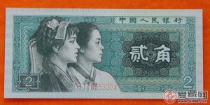1980年2毛人民幣介紹