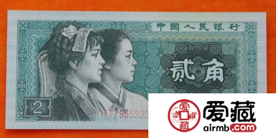 1980年2毛人民币介绍