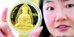 普陀山金币详情