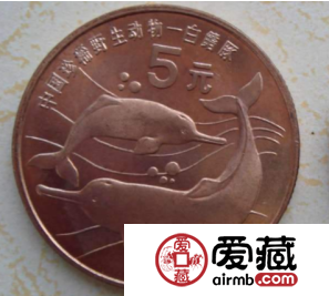 珍稀动物白鳍豚纪念币知多少
