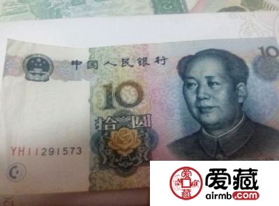 【99版人民币价格】2018年11月