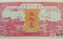 最全新中国纸币发行年表，赶紧收藏！人民币发行70周年纪念钞快来
