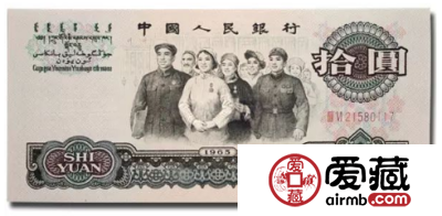 第三套人民币“水印”大全（干货）
