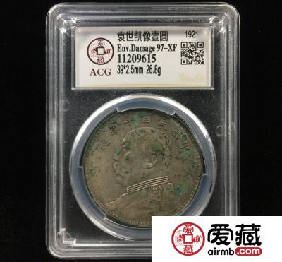 爱藏水晶盒率先在银元板块试点