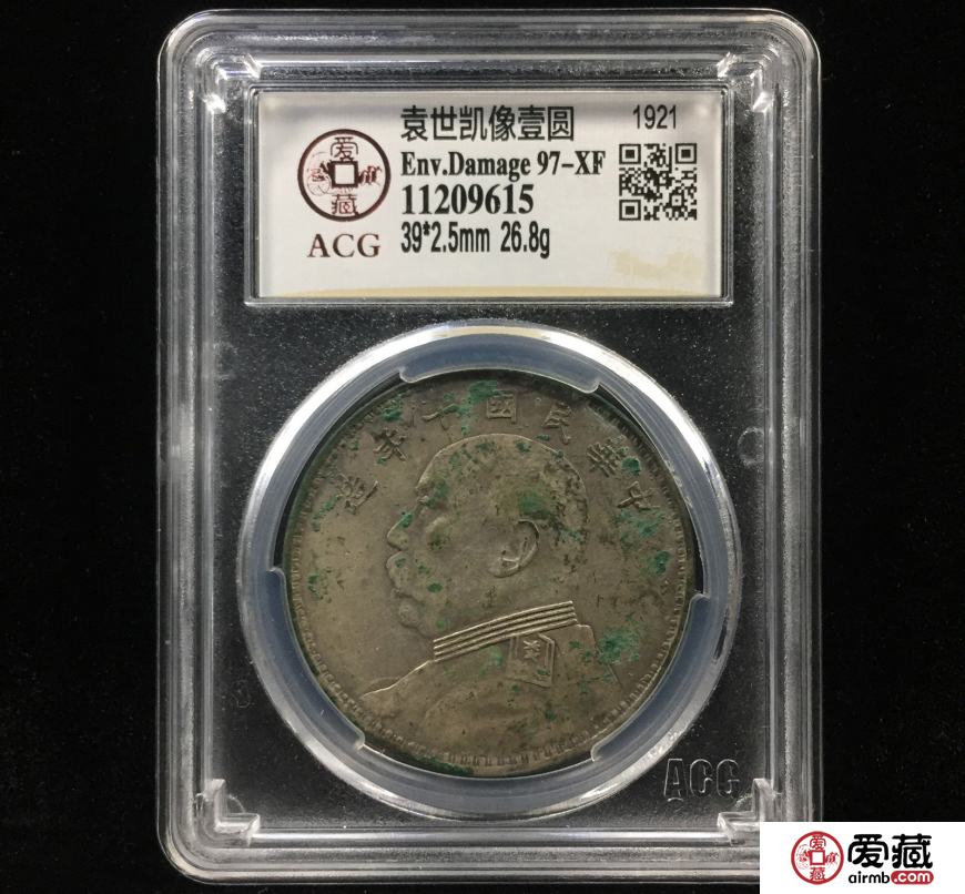 爱藏水晶盒率先在银元板块试点
