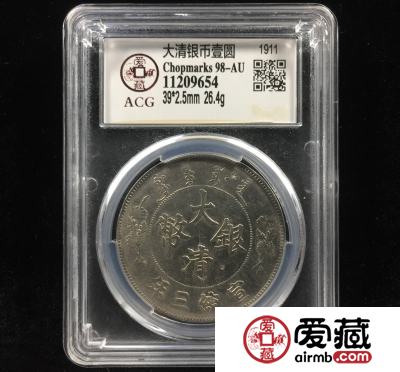 爱藏水晶盒率先在银元板块试点