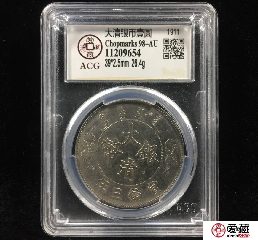 爱藏水晶盒率先在银元板块试点