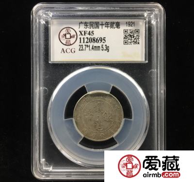 爱藏水晶盒率先在银元板块试点