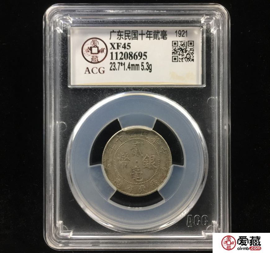 爱藏水晶盒率先在银元板块试点