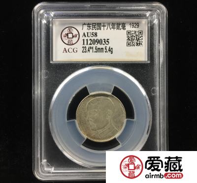 爱藏水晶盒率先在银元板块试点